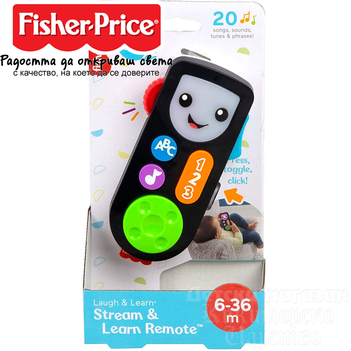 * 2022 Fisher Price Laugh and Learn O     HJF25